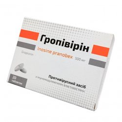 Гропивирин табл. 500 мг №20 в Краснодаре и области фото