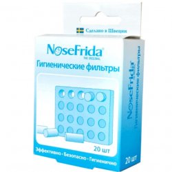 Фильтр для назального аспиратора NoseFrida гигиенический 20шт в Краснодаре и области фото