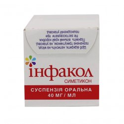 Инфакол суспензия  (аналог Коликид, Дисфлатил ) 40 мг/мл 50мл в Краснодаре и области фото