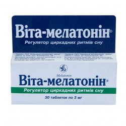 Вита-мелатонин таб. N30 в Краснодаре и области фото
