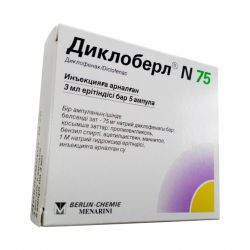 Диклоберл ампулы 75 мг 3 мл №5 в Краснодаре и области фото